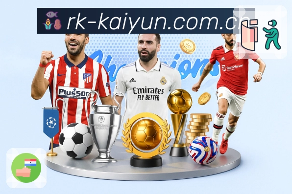 <strong>开云</strong>随身赛事中心