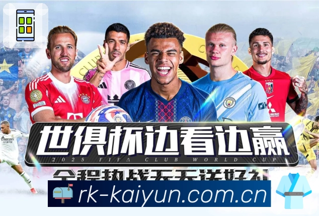 <strong>开云App</strong>界面展示