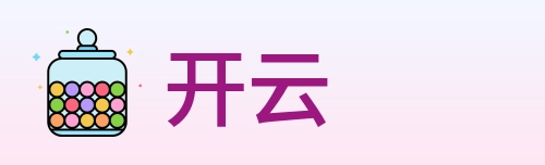 开云 logo